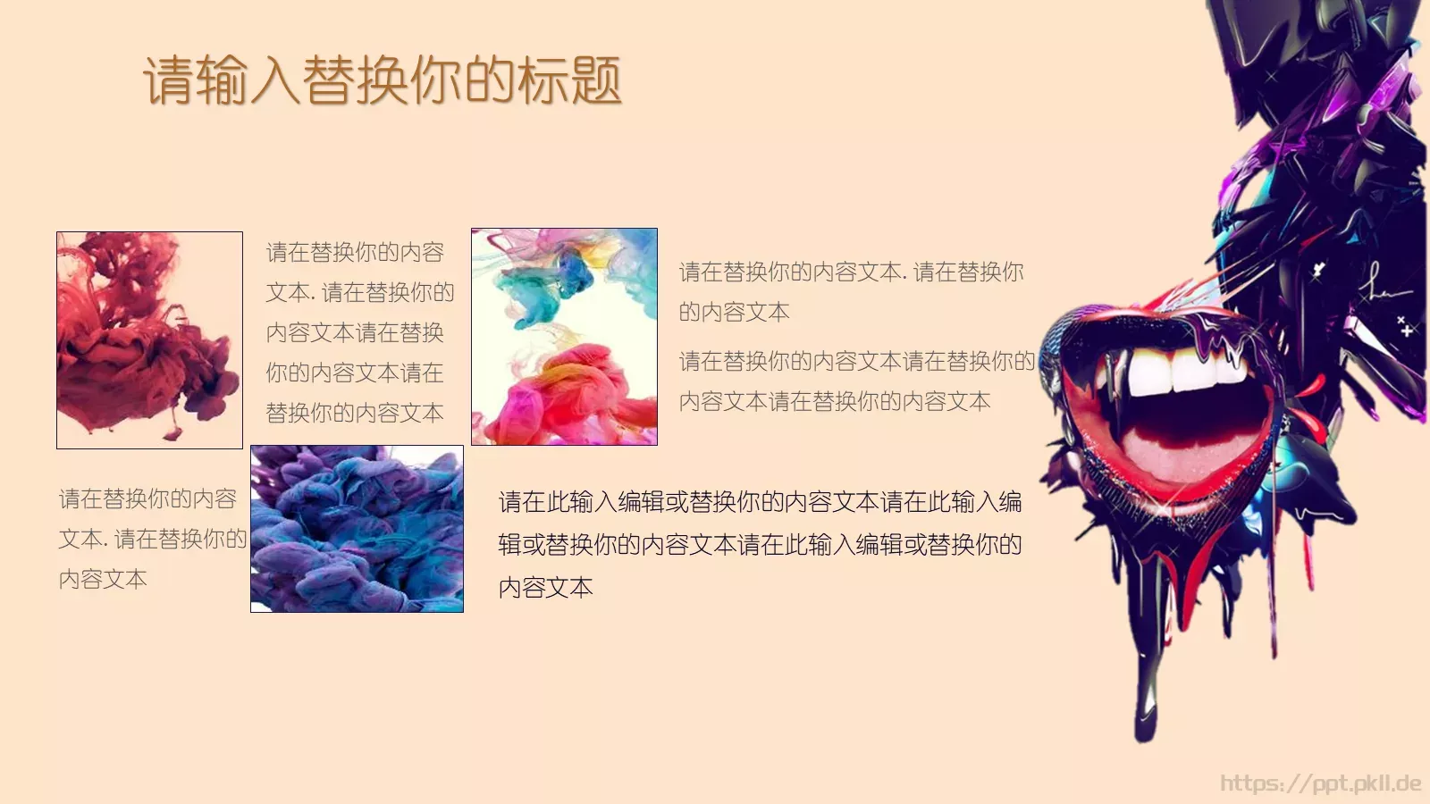 创意毕业答辩通用模板 第 23 页预览图