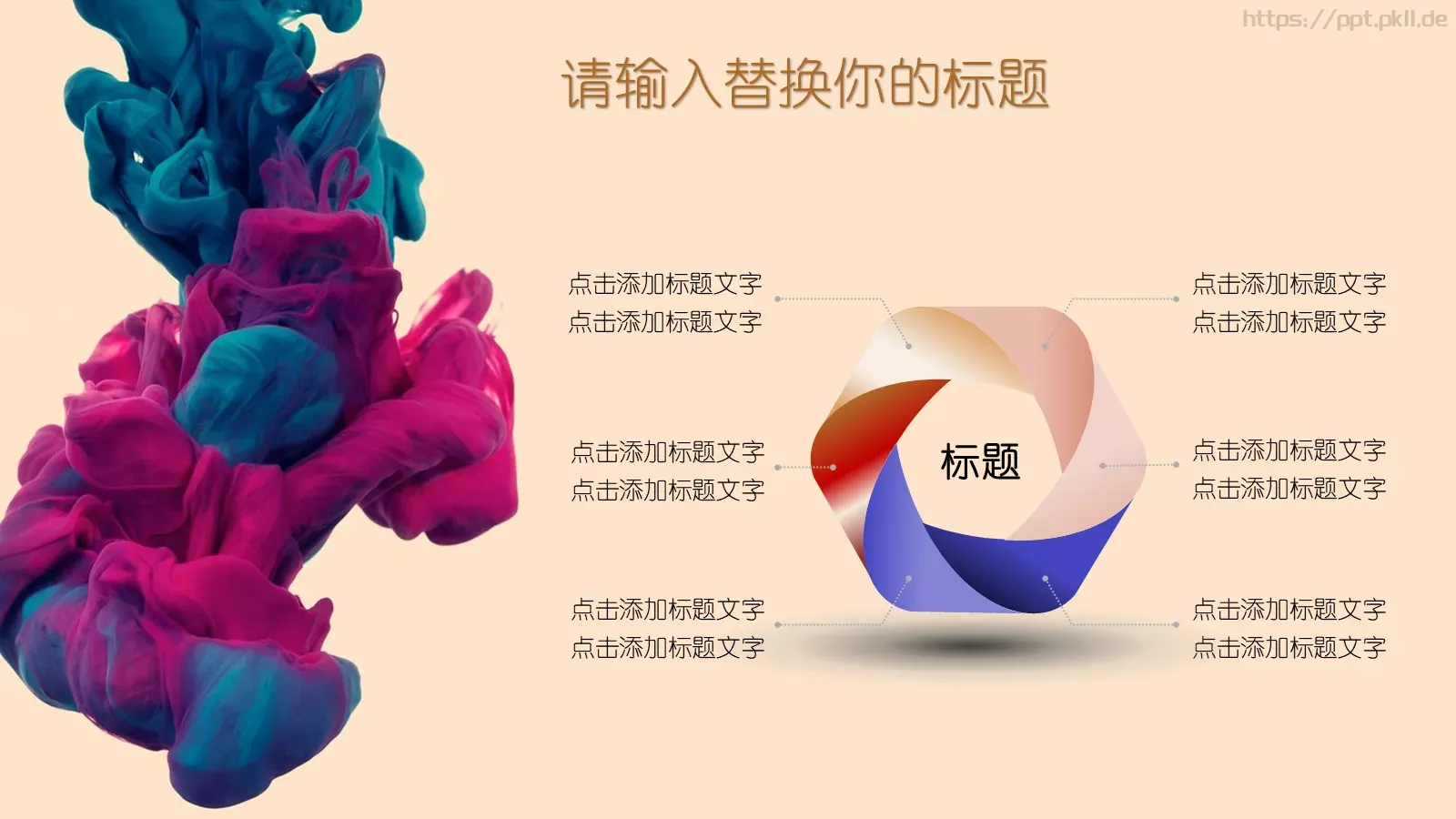 创意毕业答辩通用模板 第 25 页预览图