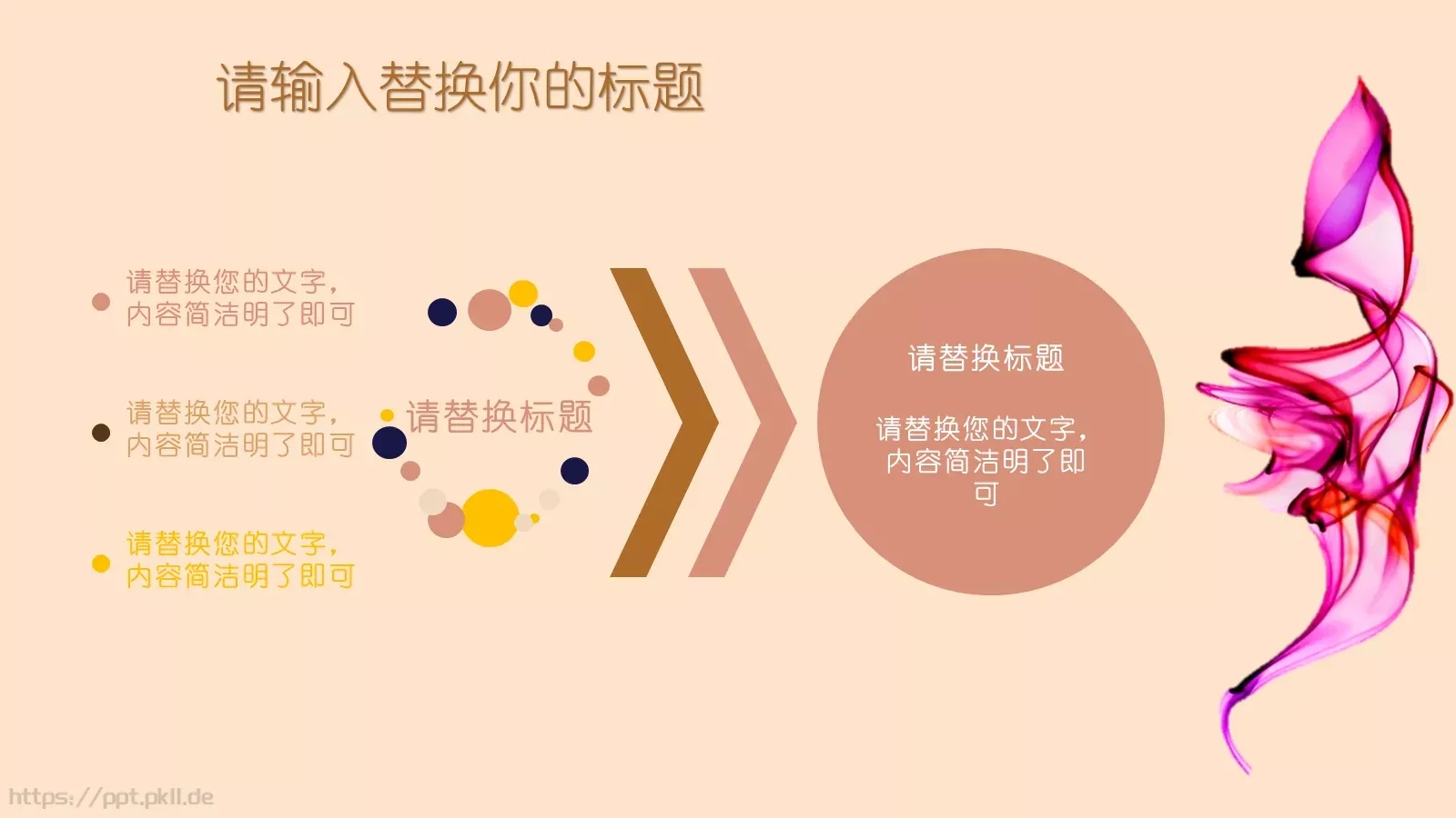 创意毕业答辩通用模板 第 26 页预览图