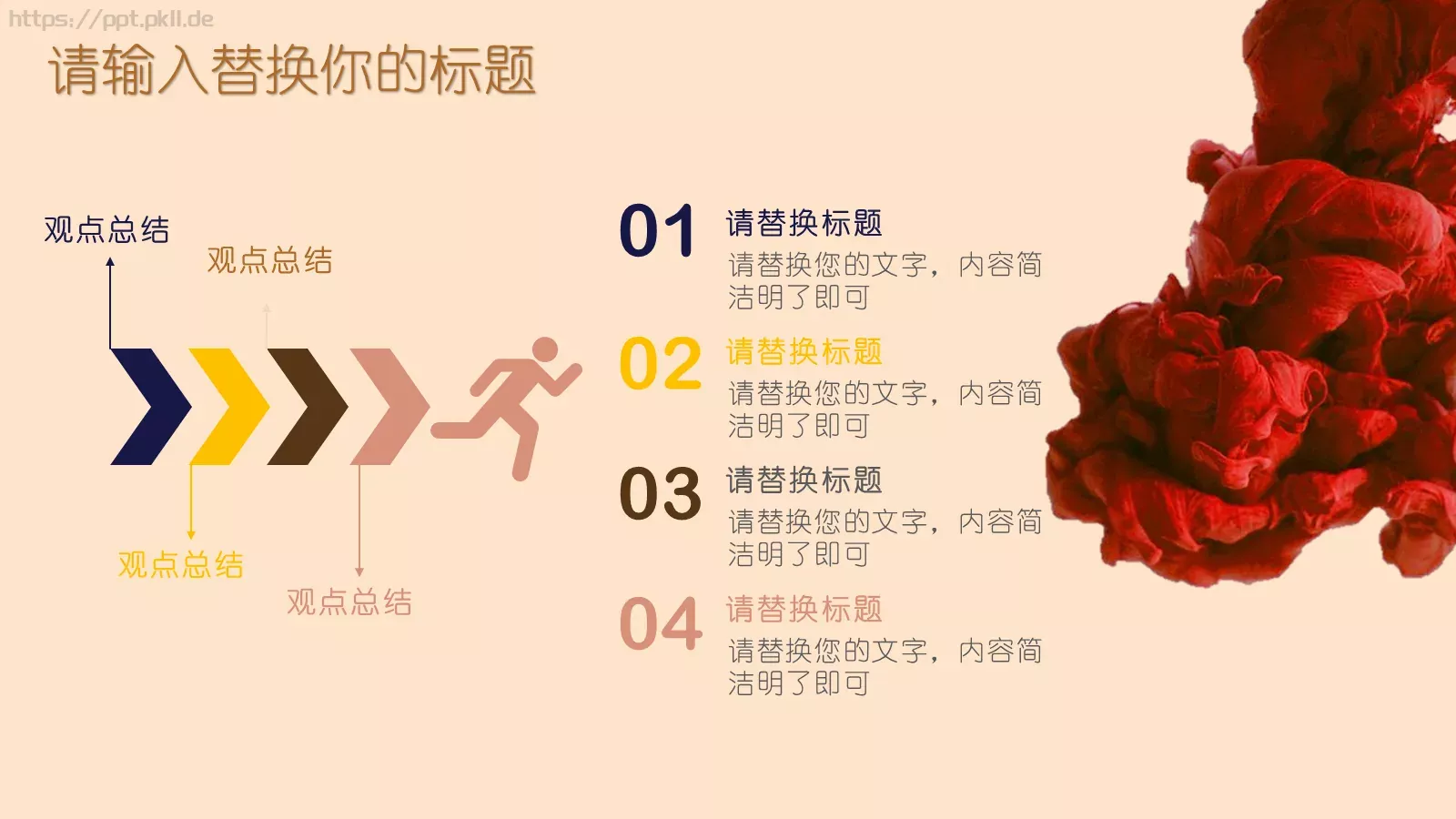 创意毕业答辩通用模板 第 28 页预览图