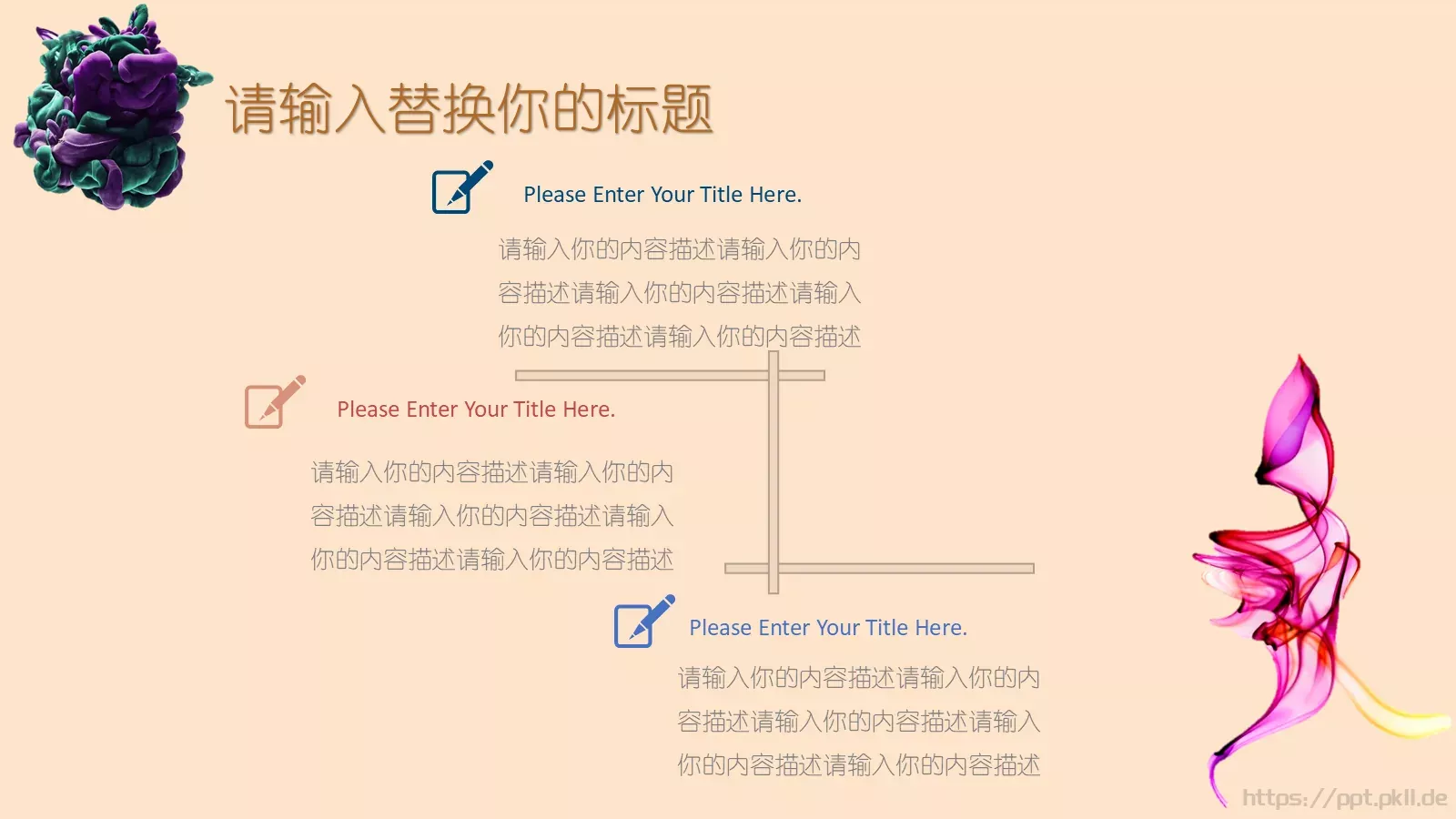 创意毕业答辩通用模板 第 30 页预览图