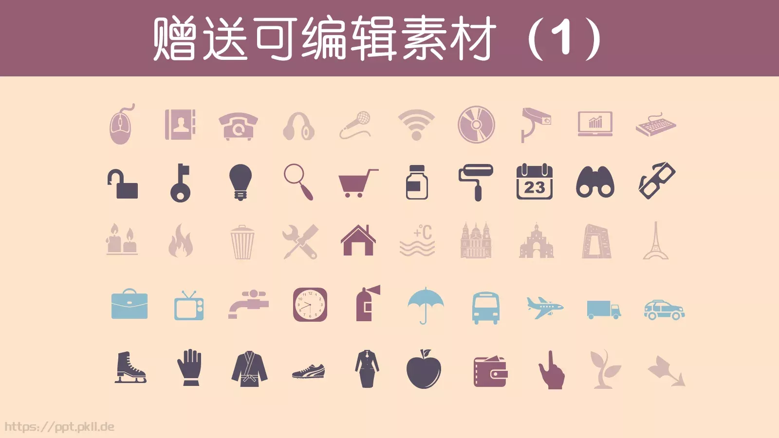 创意毕业答辩通用模板 第 32 页预览图