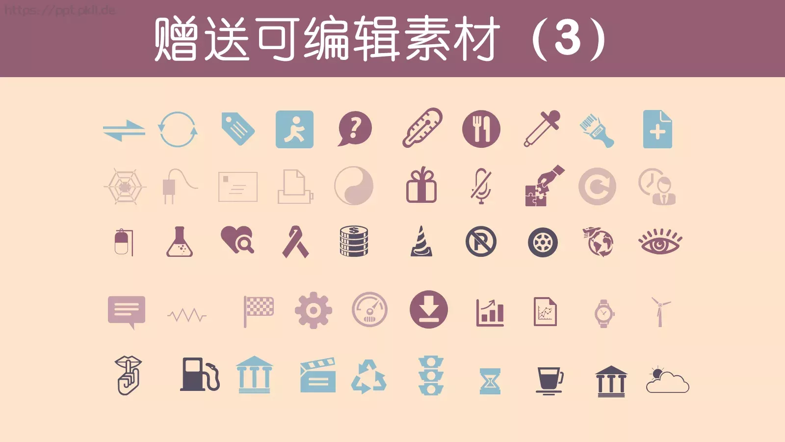 创意毕业答辩通用模板 第 34 页预览图