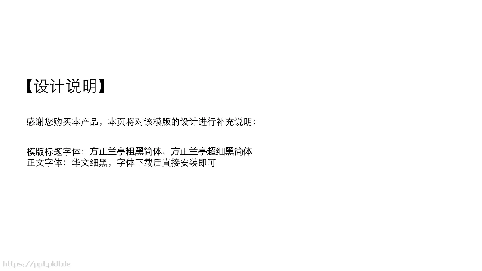 水彩风毕业论文答辩PPT模板 第 2 页缩略图