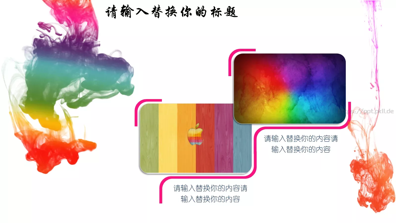 墨迹毕业设计答辩模板 第 9 页预览图