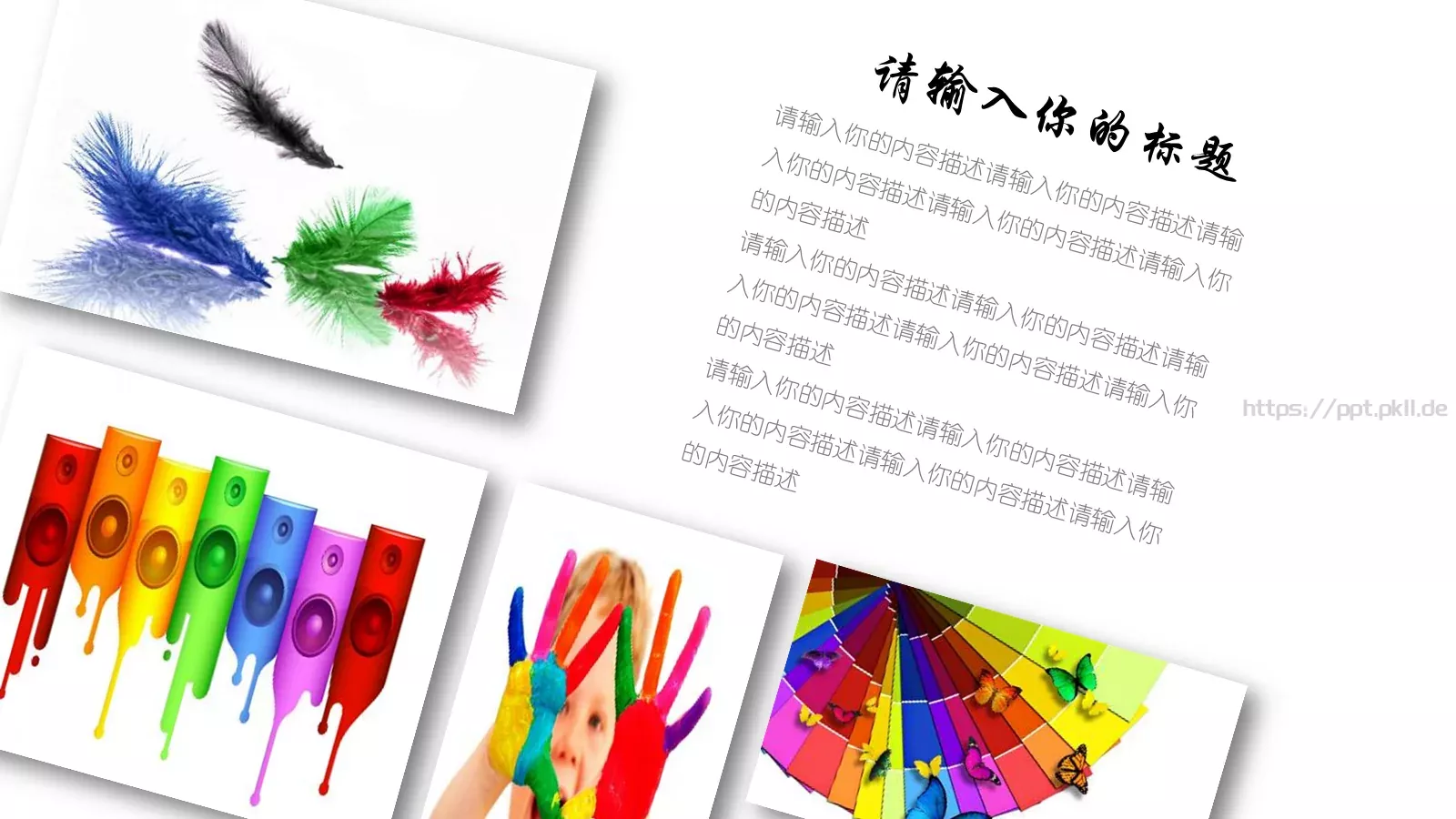 墨迹毕业设计答辩模板 第 13 页预览图