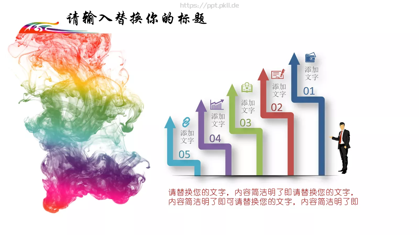墨迹毕业设计答辩模板 第 18 页预览图