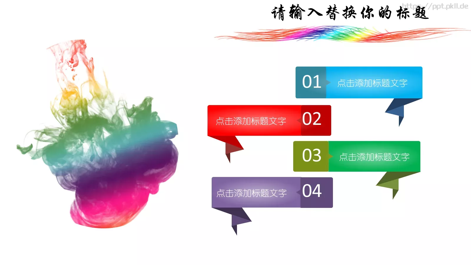 墨迹毕业设计答辩模板 第 24 页预览图