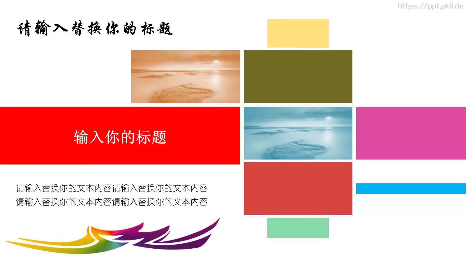 墨迹毕业设计答辩模板 第 28 页预览图