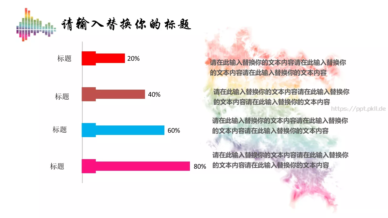 墨迹毕业设计答辩模板 第 29 页预览图
