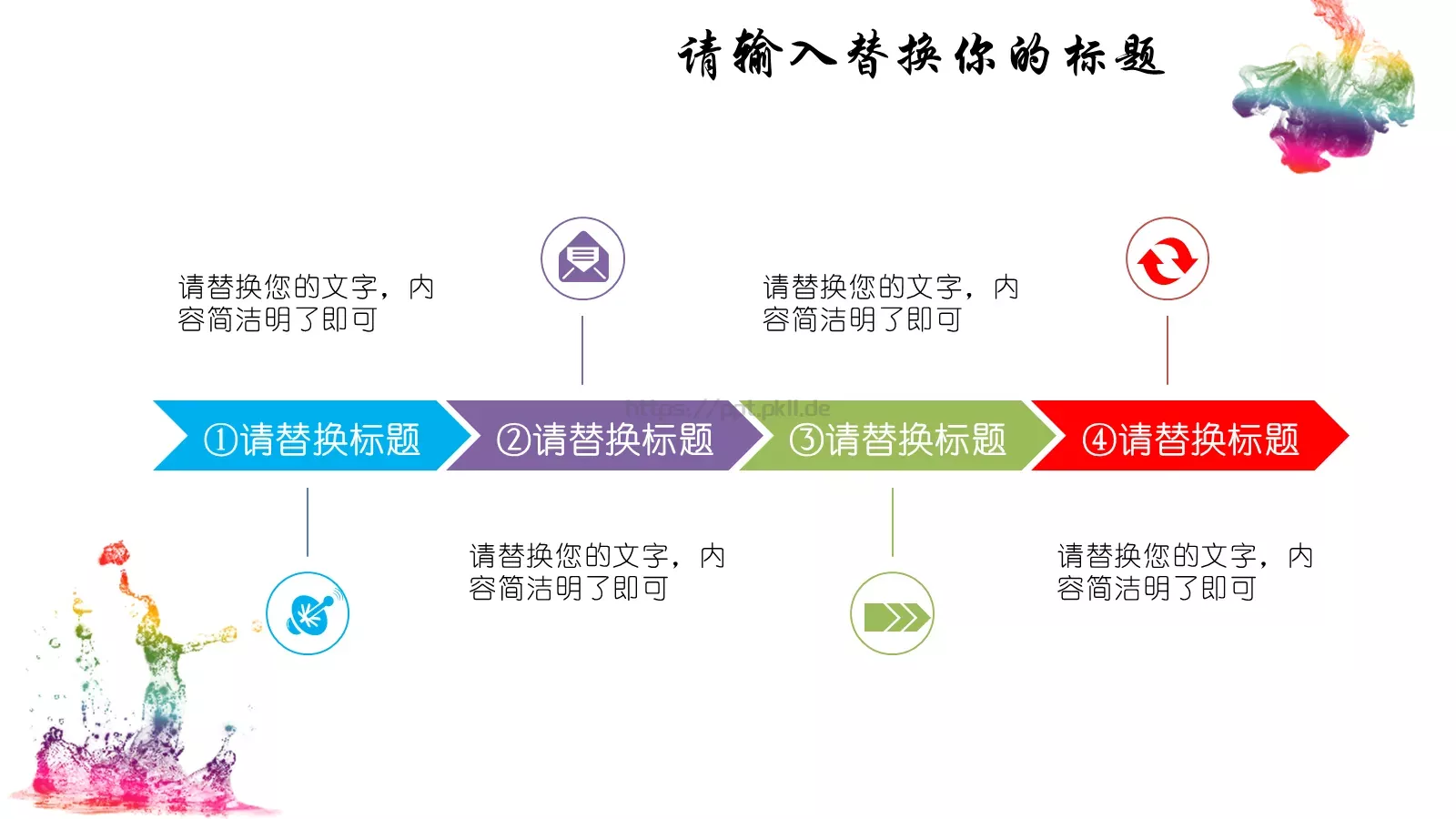 墨迹毕业设计答辩模板 第 30 页预览图