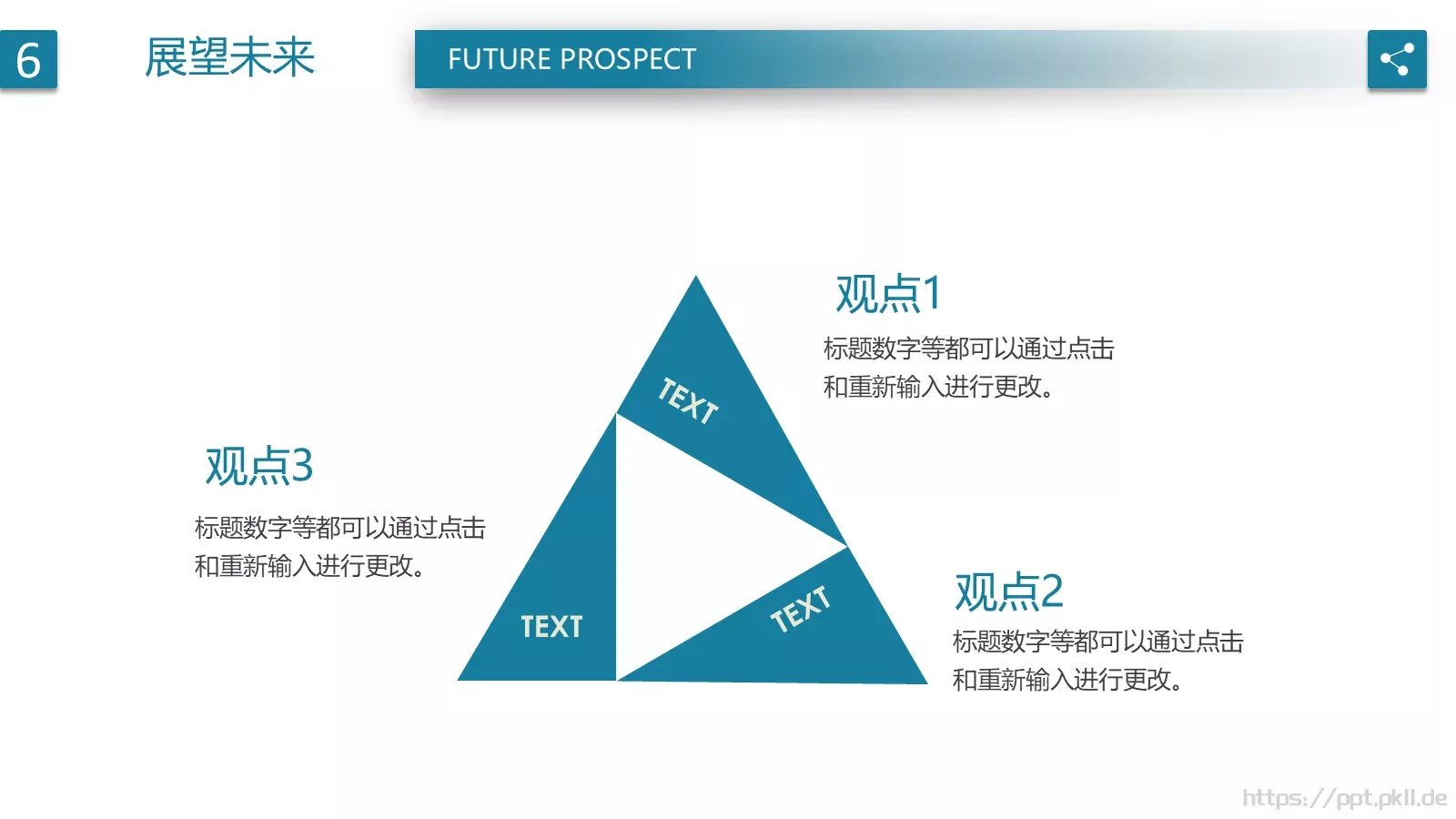 论文毕业答辩PPT模板 第 24 页预览图