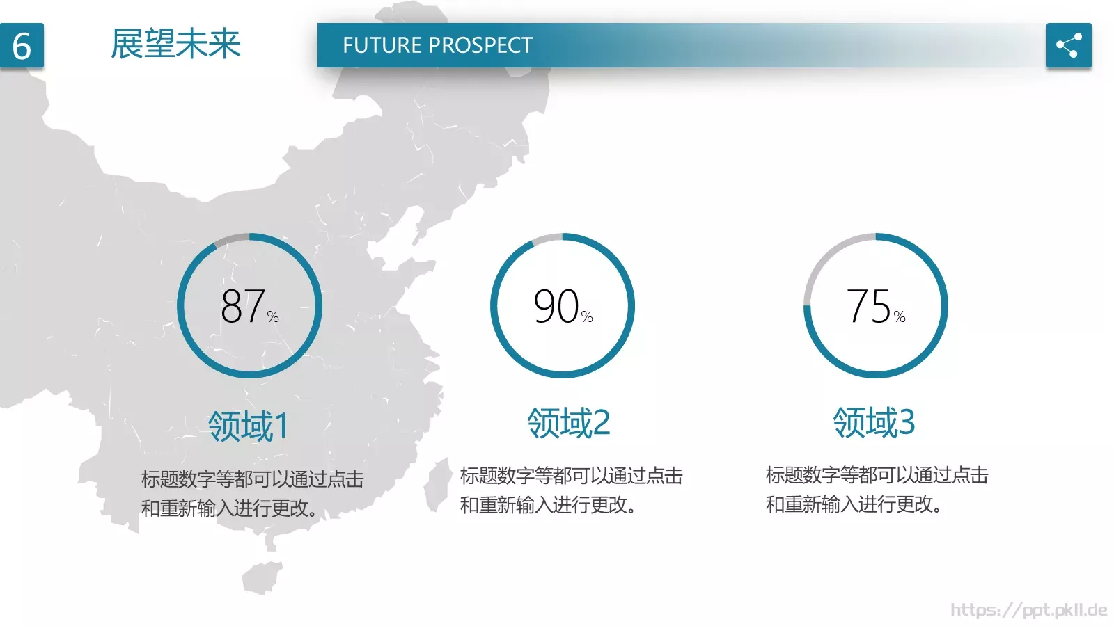 论文毕业答辩PPT模板 第 25 页预览图