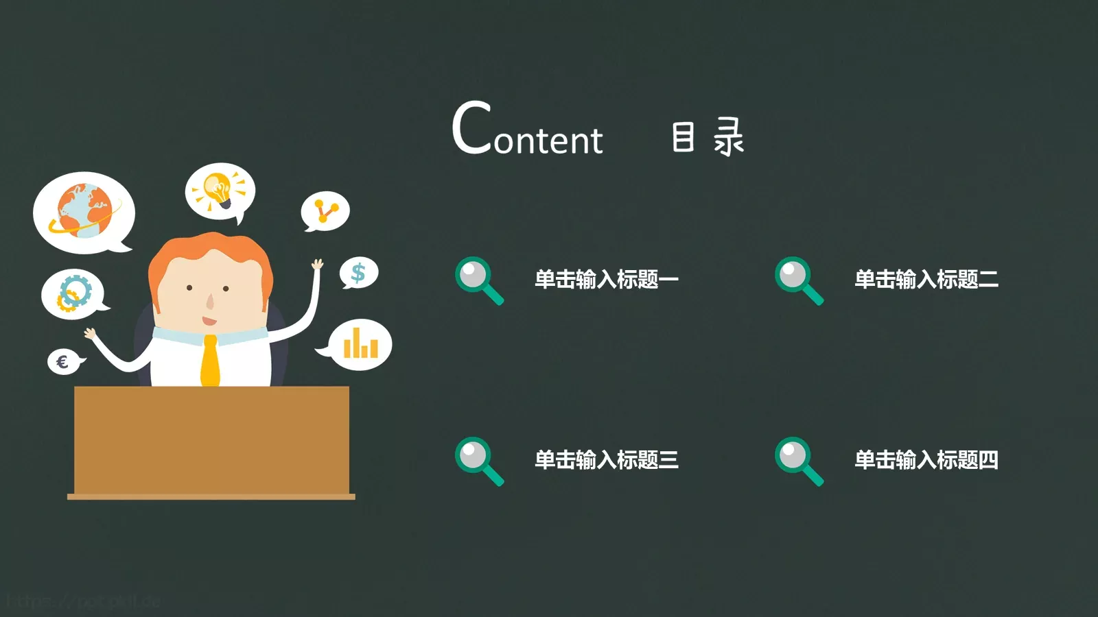 毕业答辩PPT模板 第 2 页缩略图