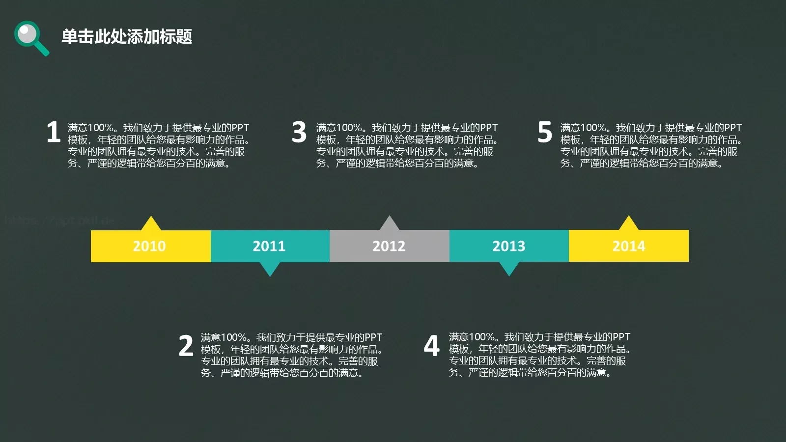 毕业答辩PPT模板 第 17 页预览图