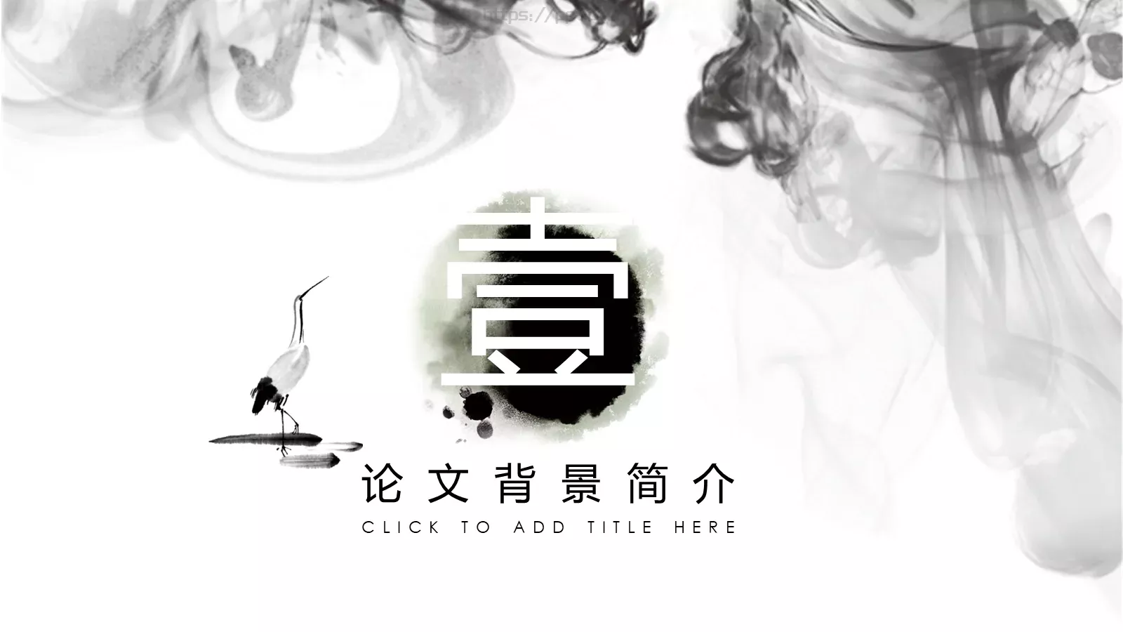 毕业答辩PPT模板 第 5 页预览图