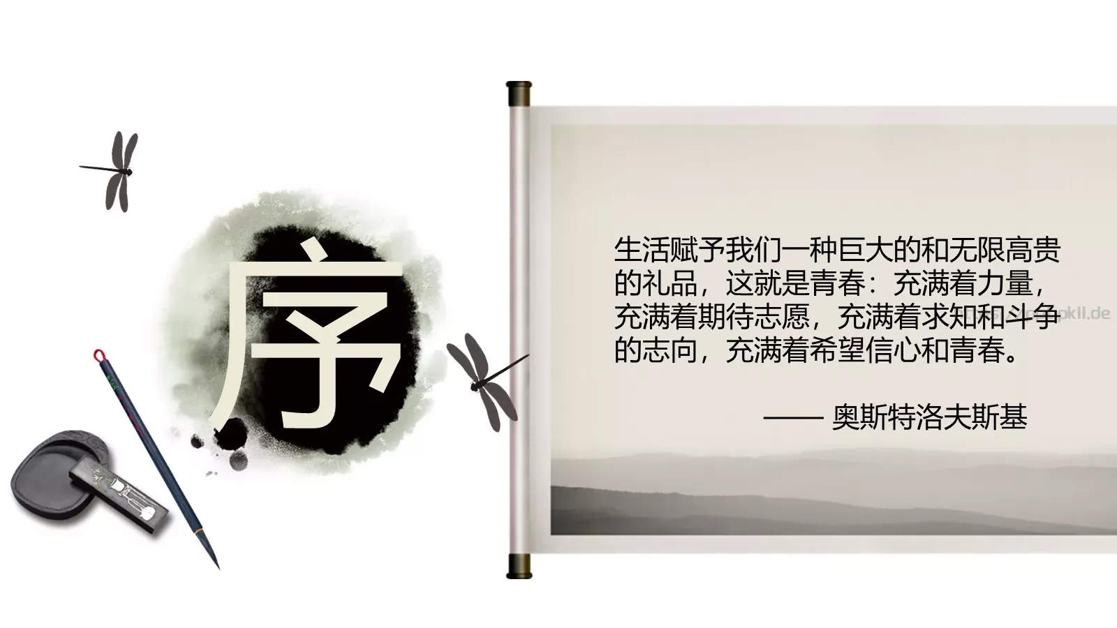 毕业答辩PPT模板 第 3 页缩略图