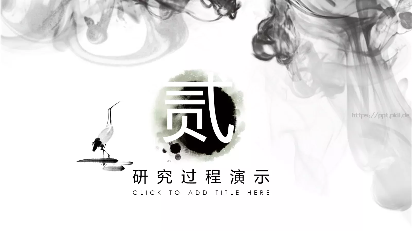 毕业答辩PPT模板 第 9 页预览图