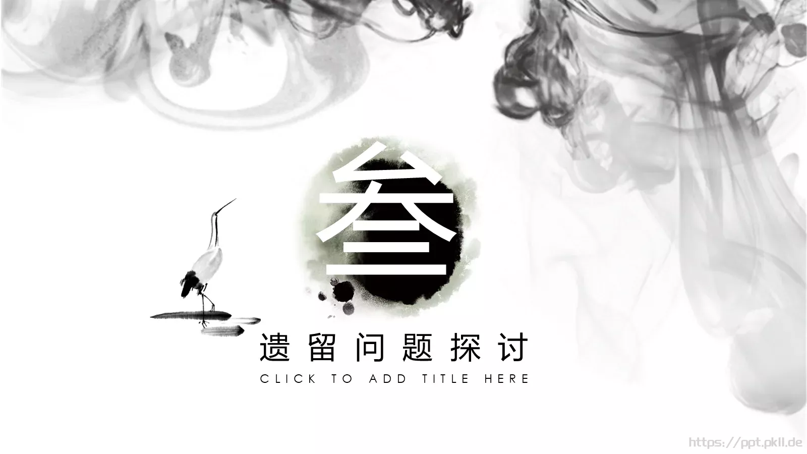 毕业答辩PPT模板 第 14 页预览图