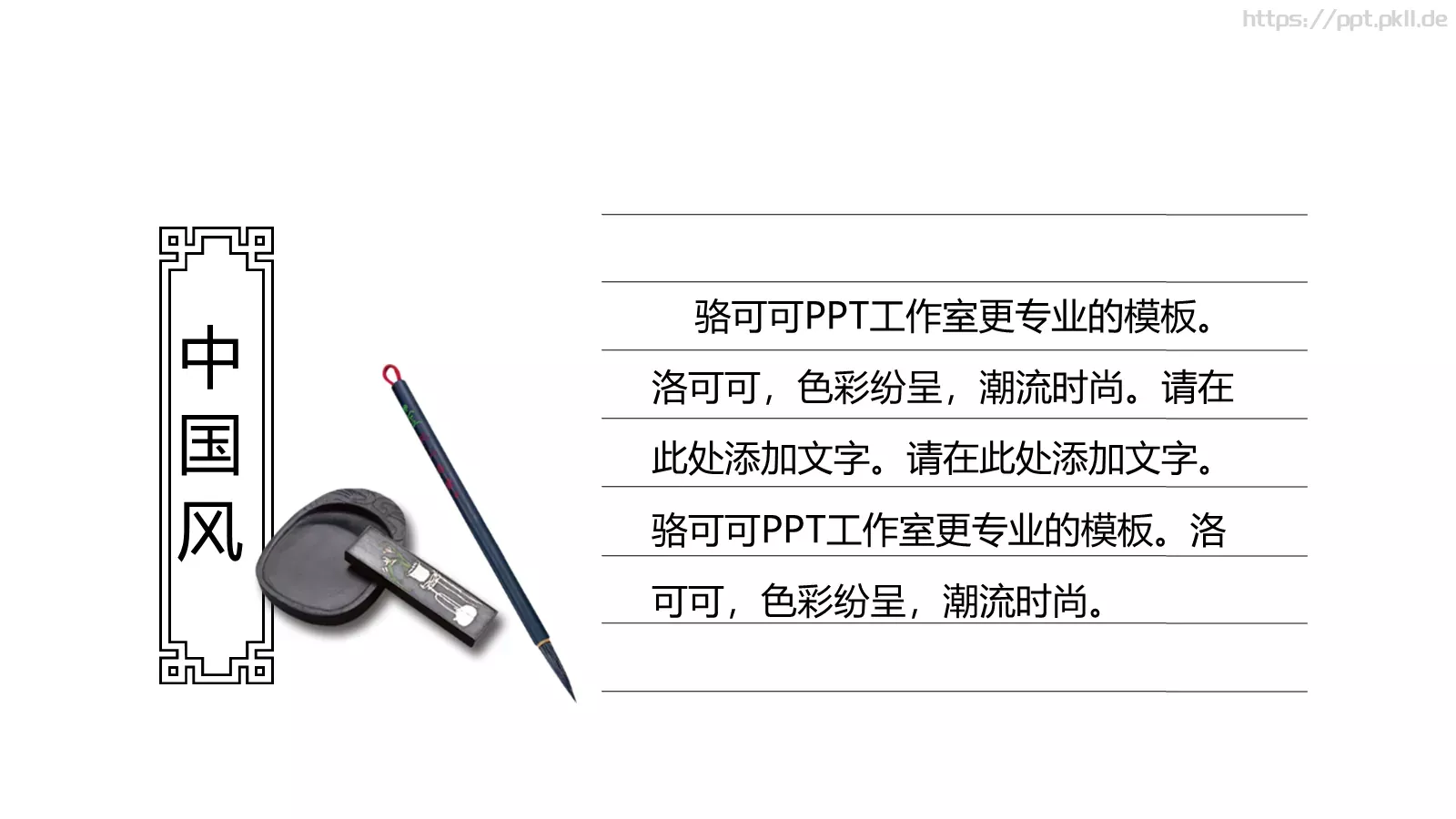 毕业答辩PPT模板 第 18 页预览图