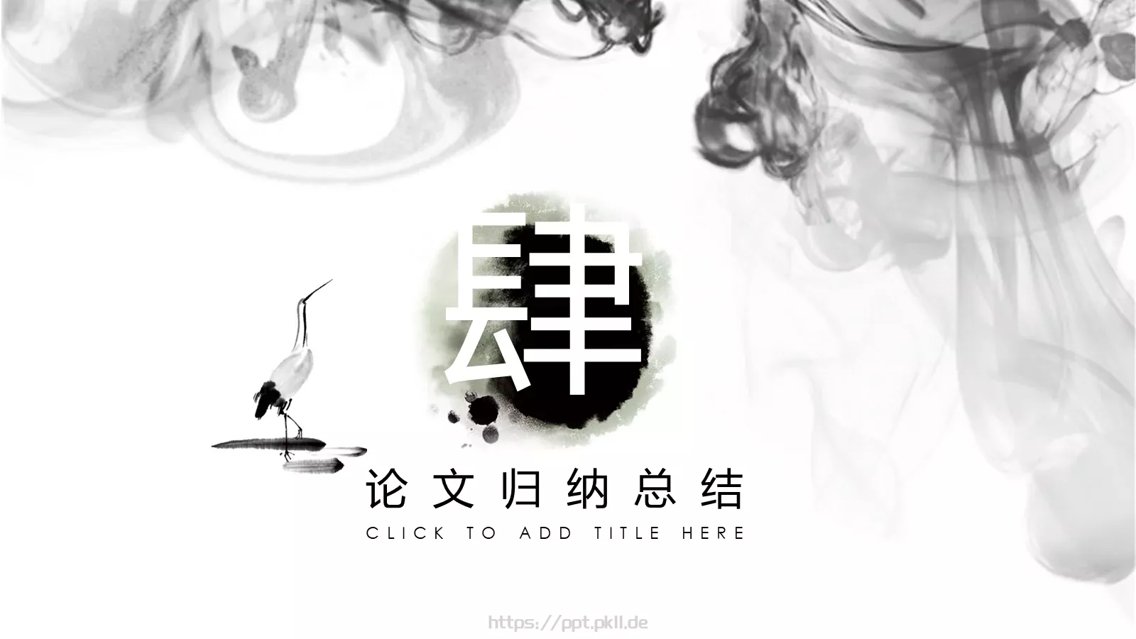毕业答辩PPT模板 第 19 页预览图