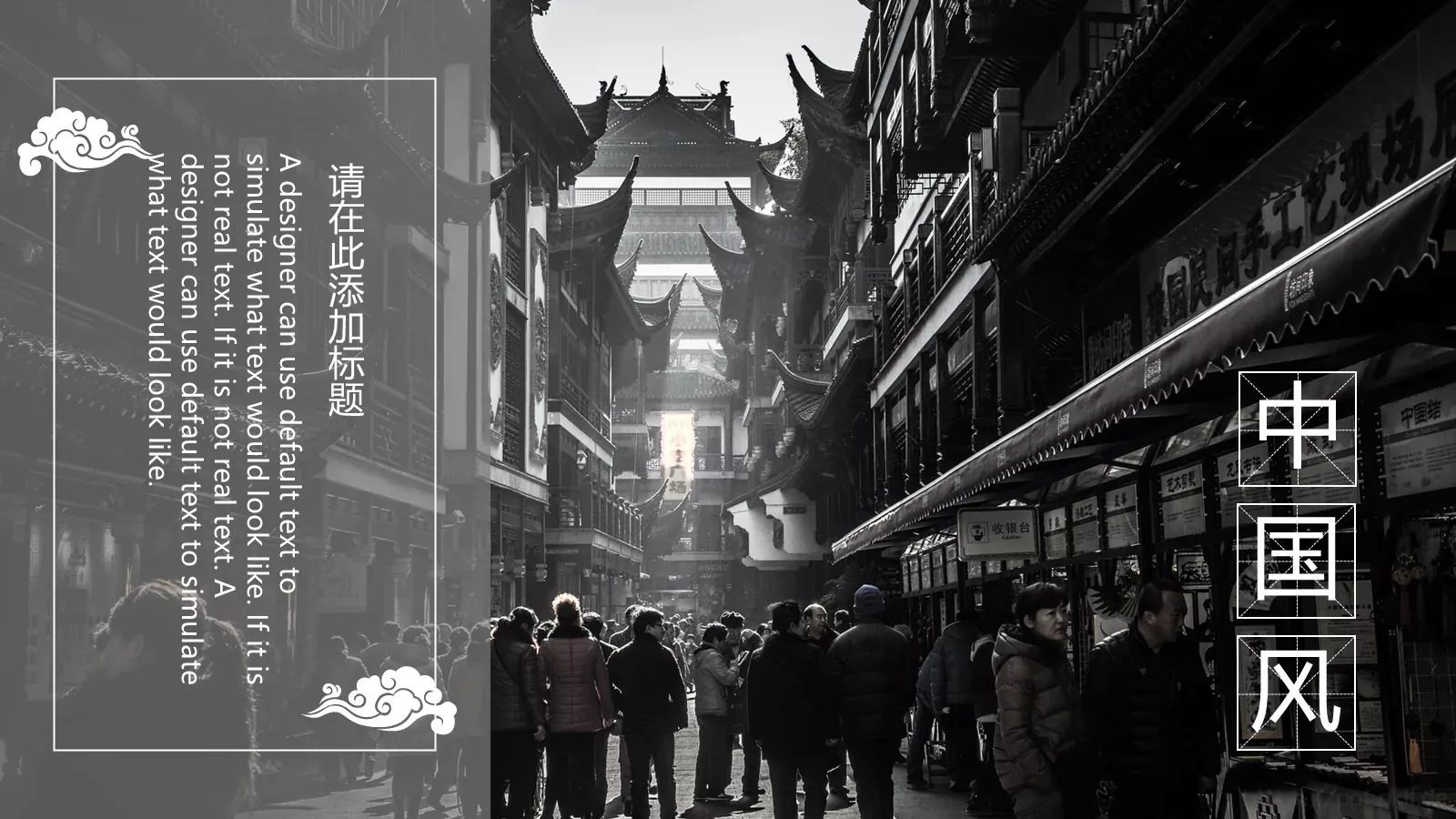毕业答辩PPT模板 第 22 页预览图