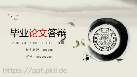 毕业答辩PPT模板 缩略图