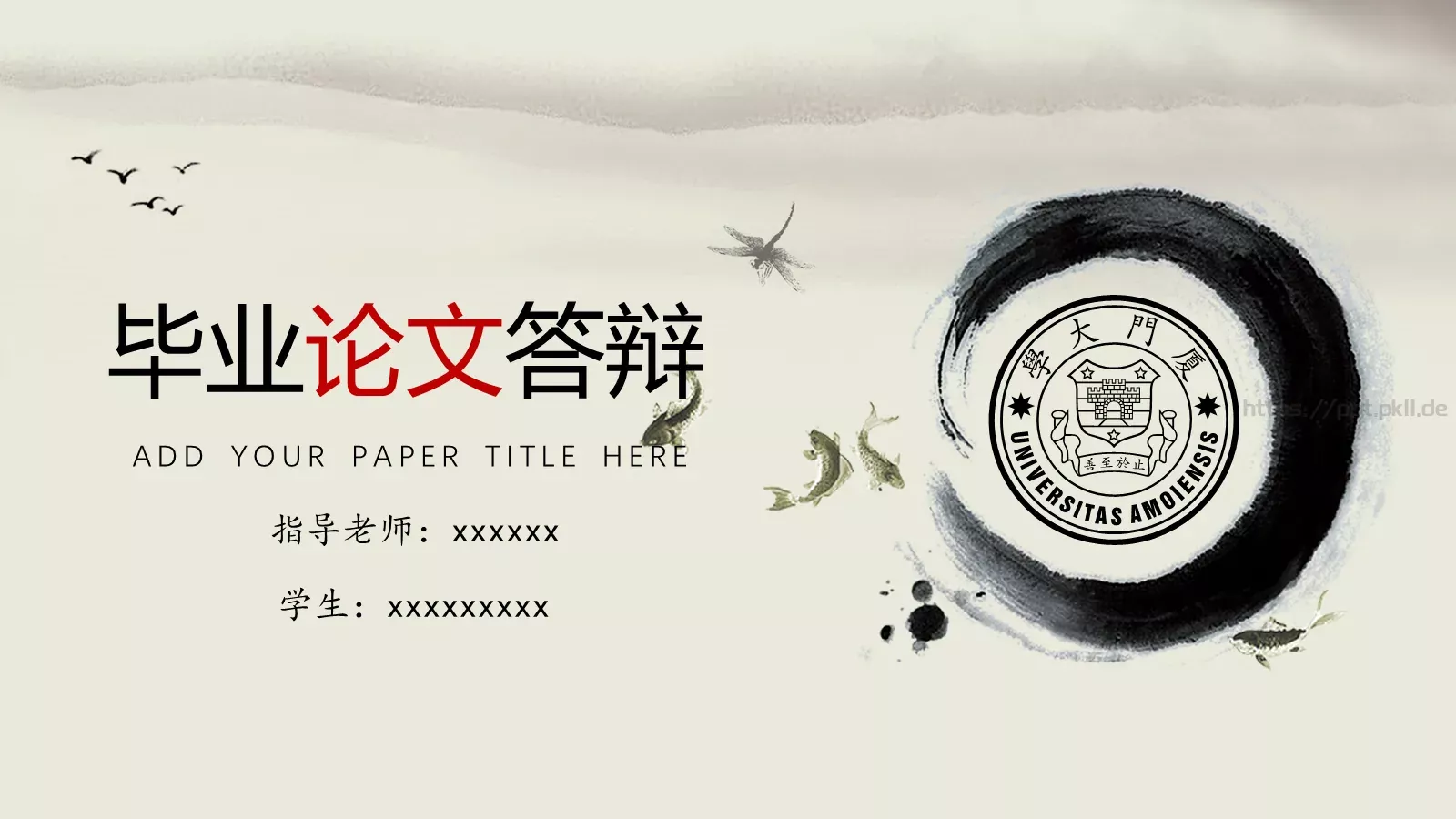 毕业答辩PPT模板 第 1 页缩略图