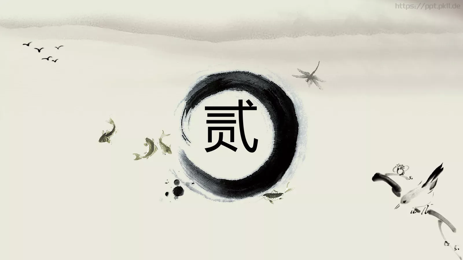 毕业答辩PPT模板 第 4 页缩略图