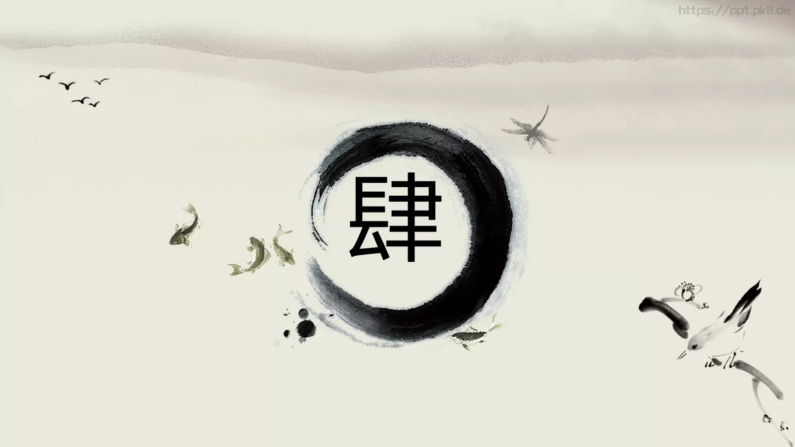 毕业答辩PPT模板 第 6 页预览图