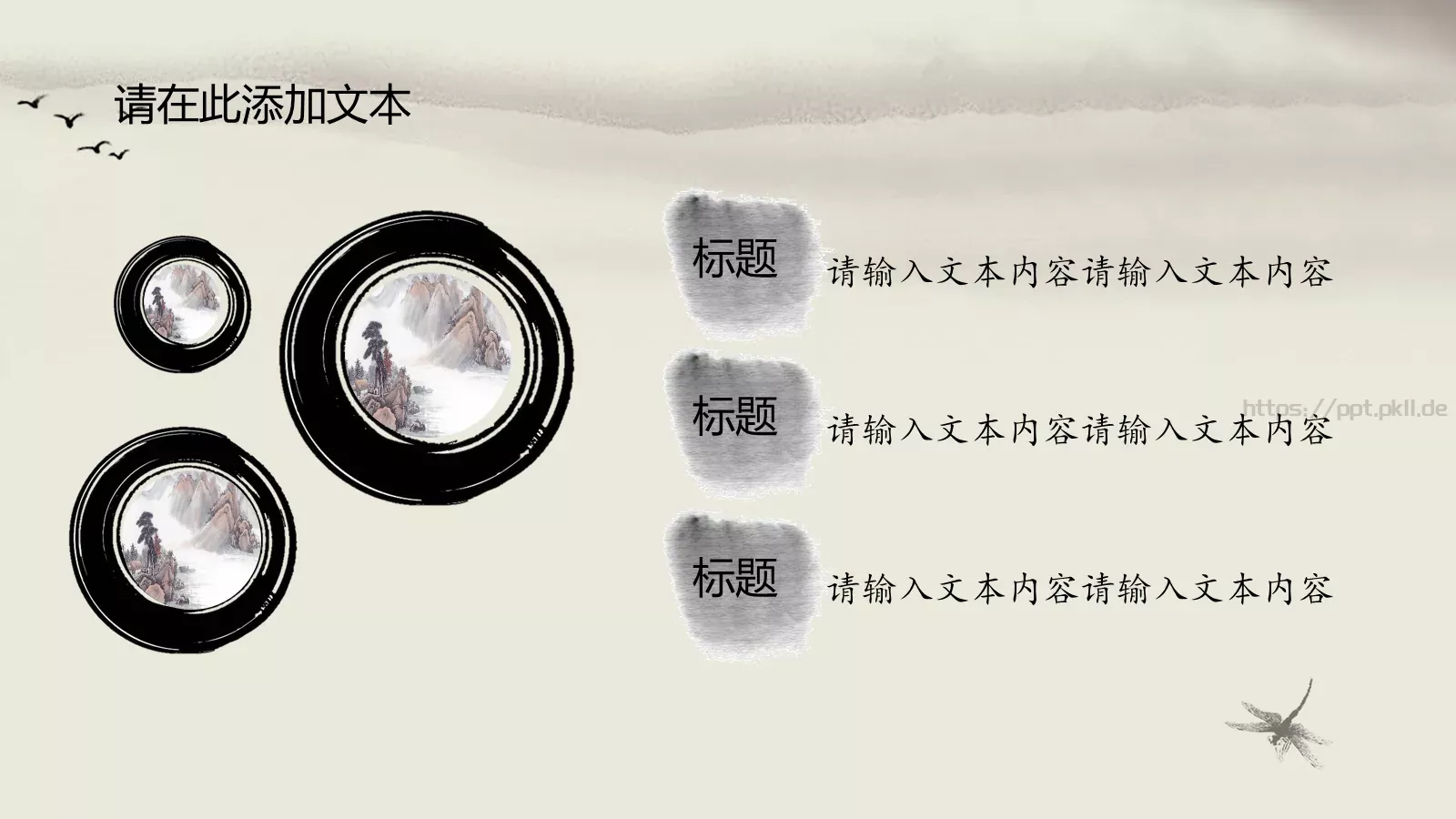 毕业答辩PPT模板 第 7 页预览图