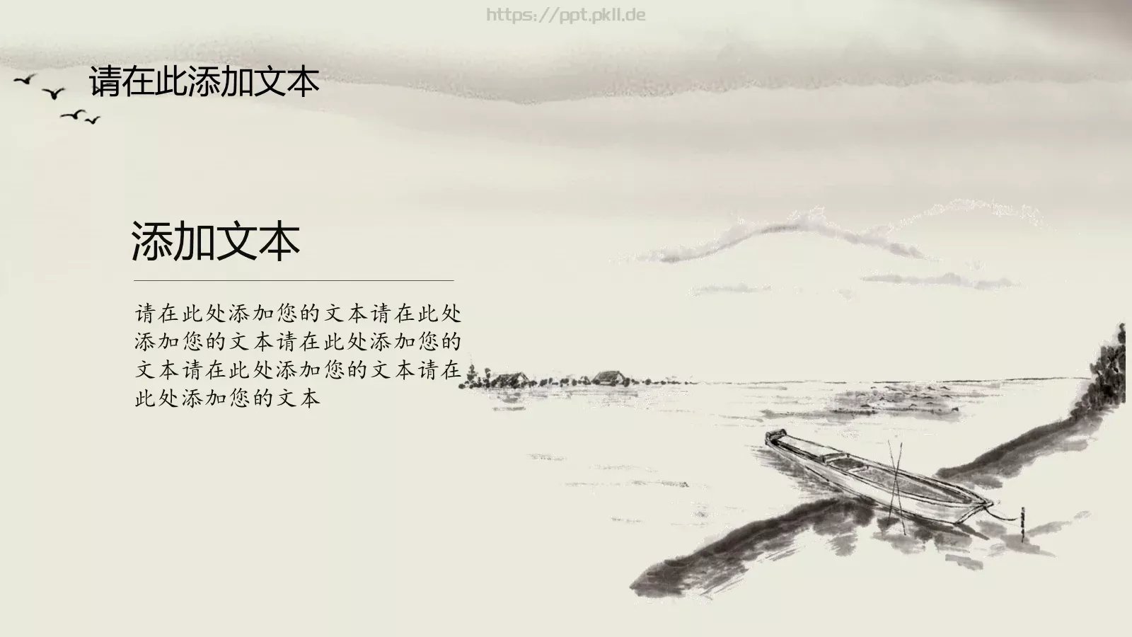 毕业答辩PPT模板 第 10 页预览图