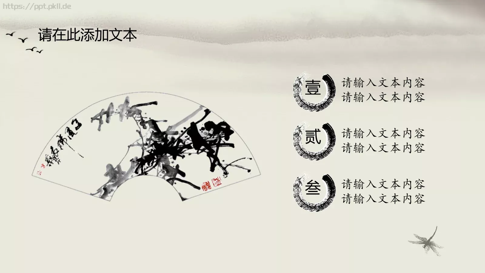 毕业答辩PPT模板 第 8 页预览图