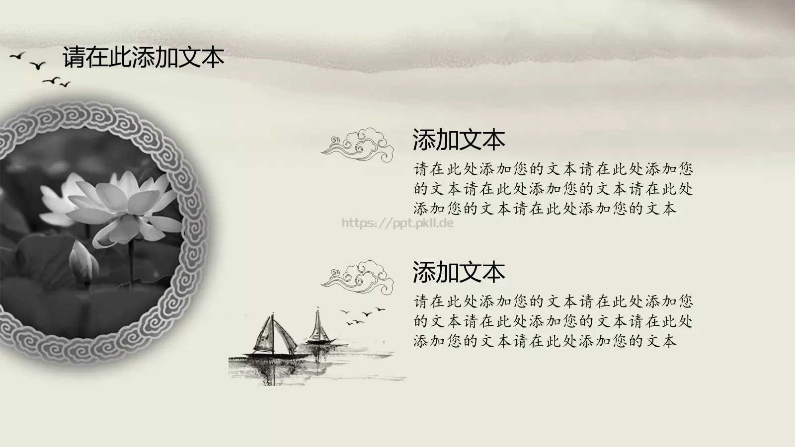 毕业答辩PPT模板 第 11 页预览图