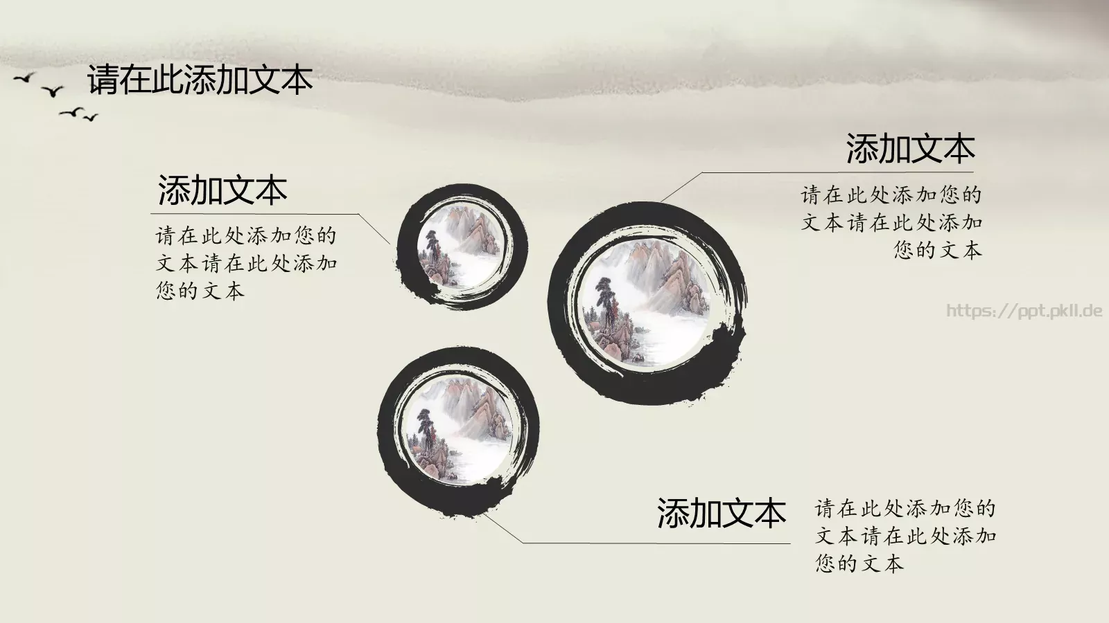 毕业答辩PPT模板 第 13 页预览图