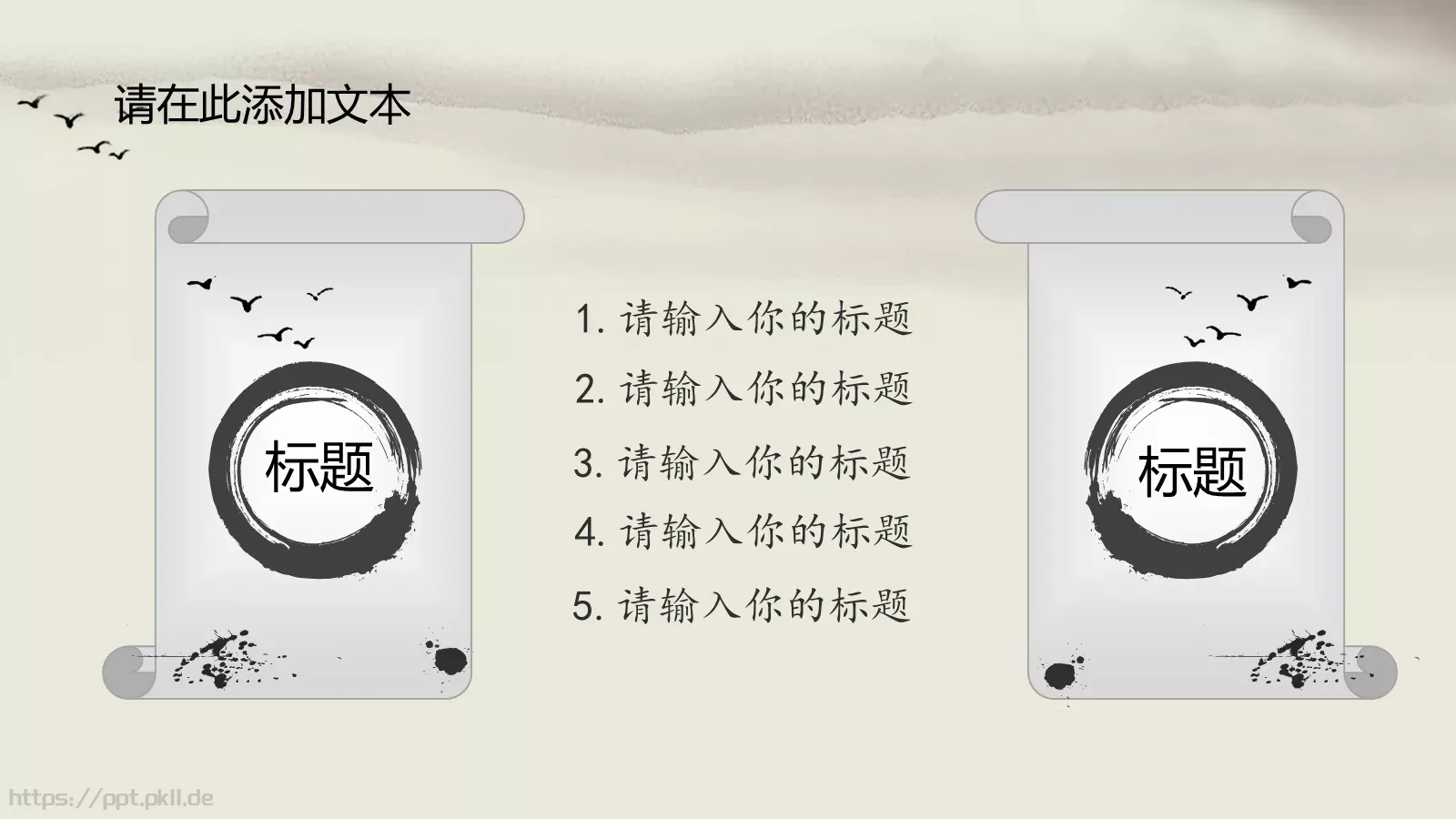 毕业答辩PPT模板 第 14 页预览图