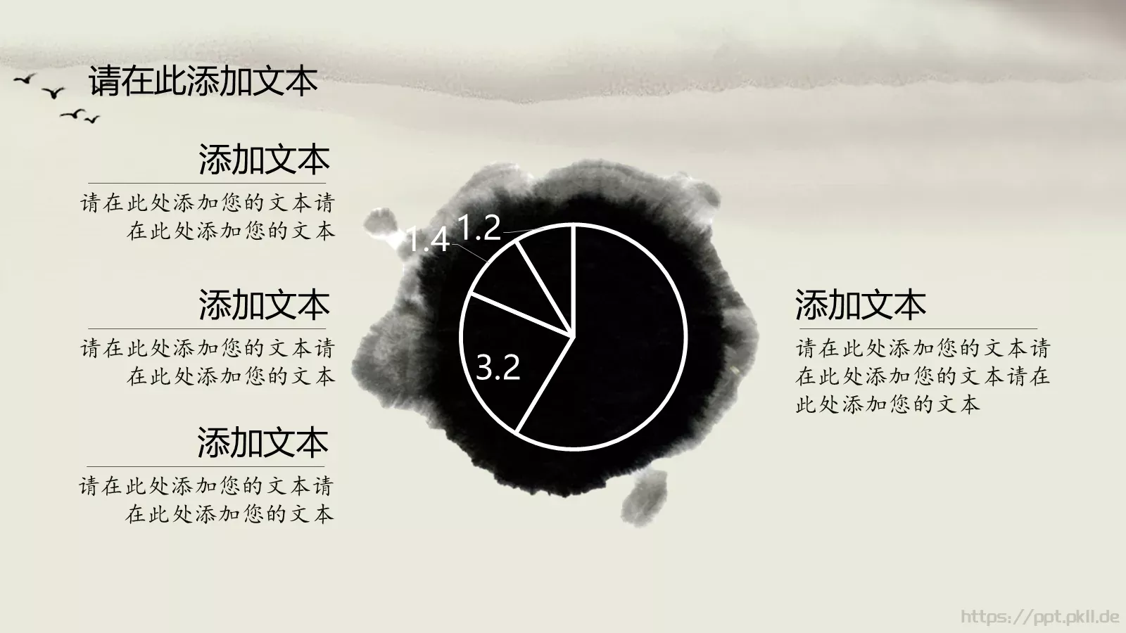 毕业答辩PPT模板 第 12 页预览图