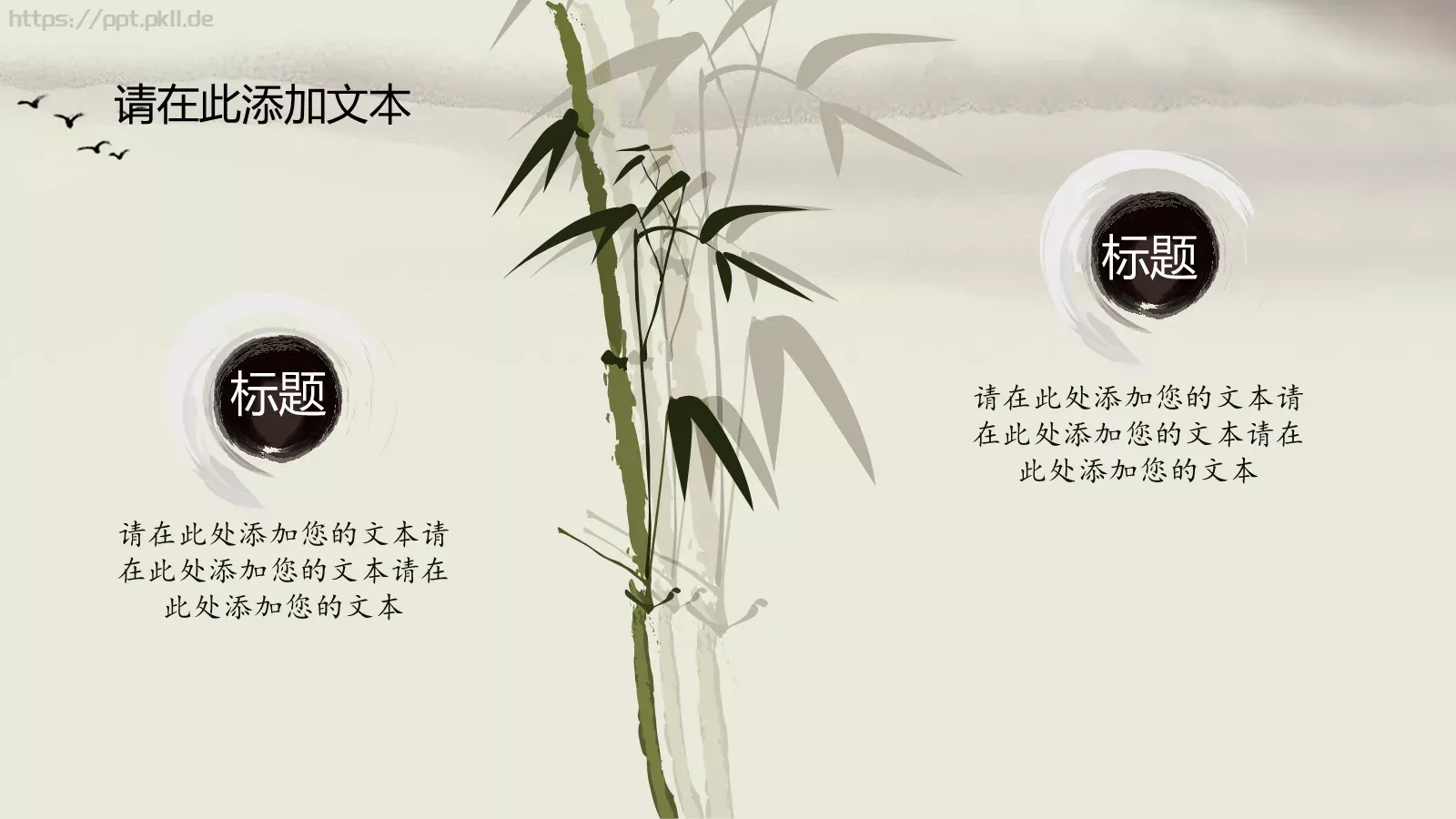 毕业答辩PPT模板 第 15 页预览图