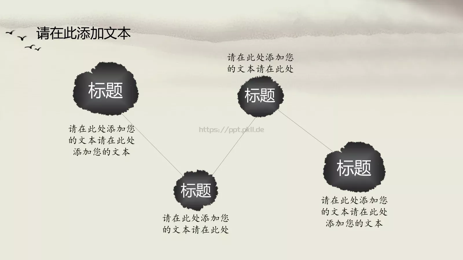 毕业答辩PPT模板 第 16 页预览图