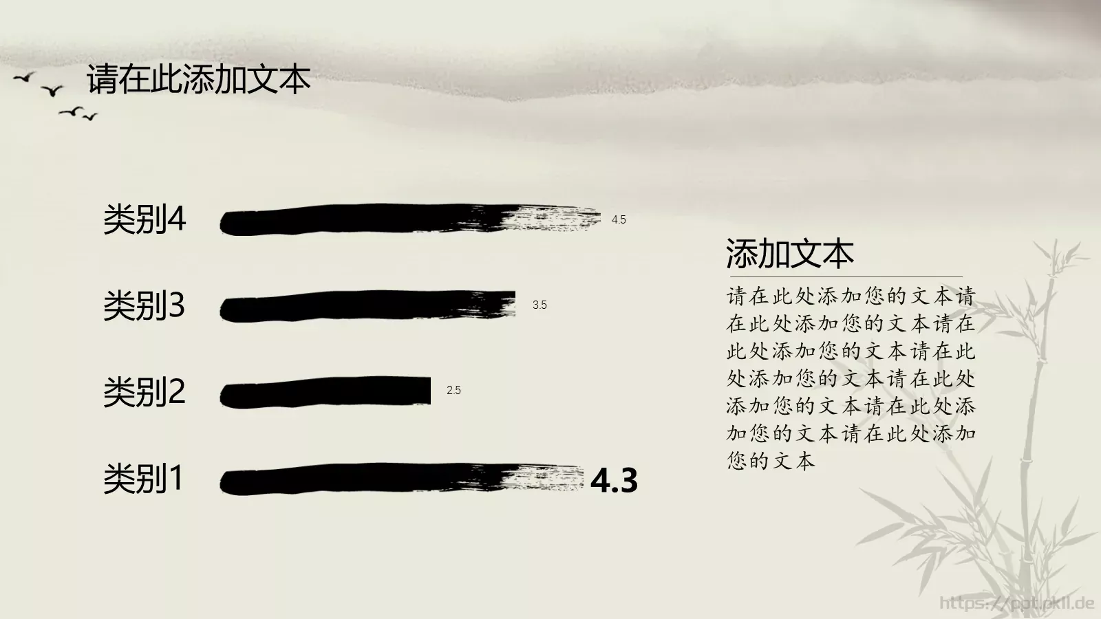 毕业答辩PPT模板 第 17 页预览图