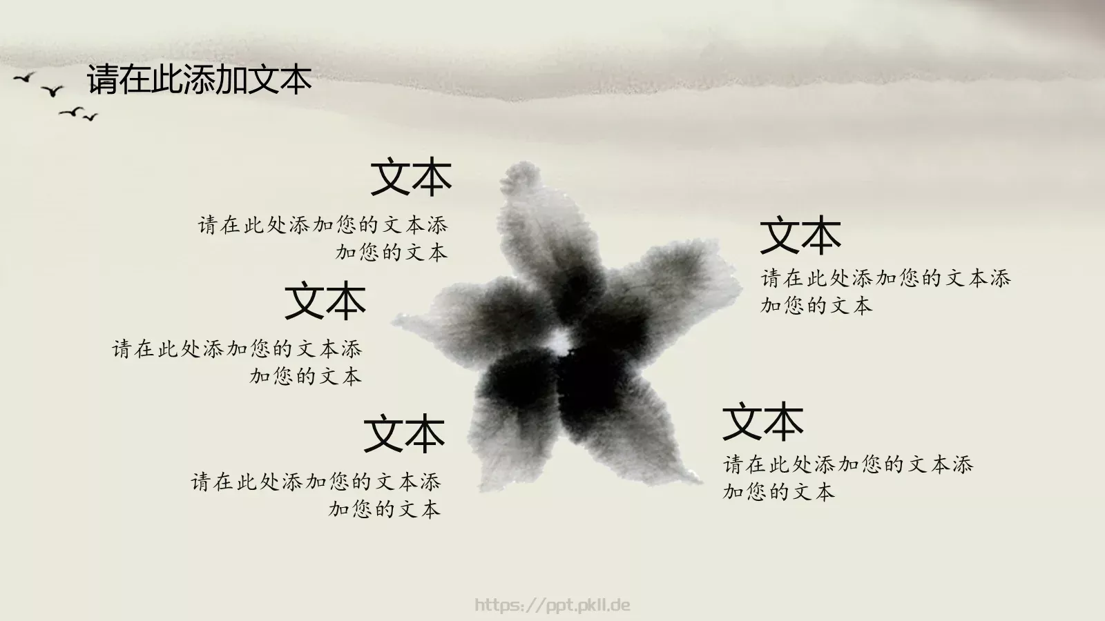 毕业答辩PPT模板 第 18 页预览图
