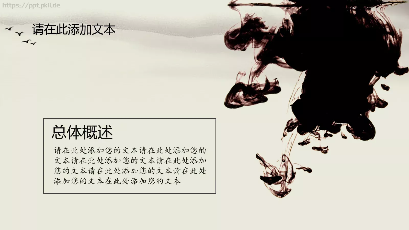 毕业答辩PPT模板 第 19 页预览图