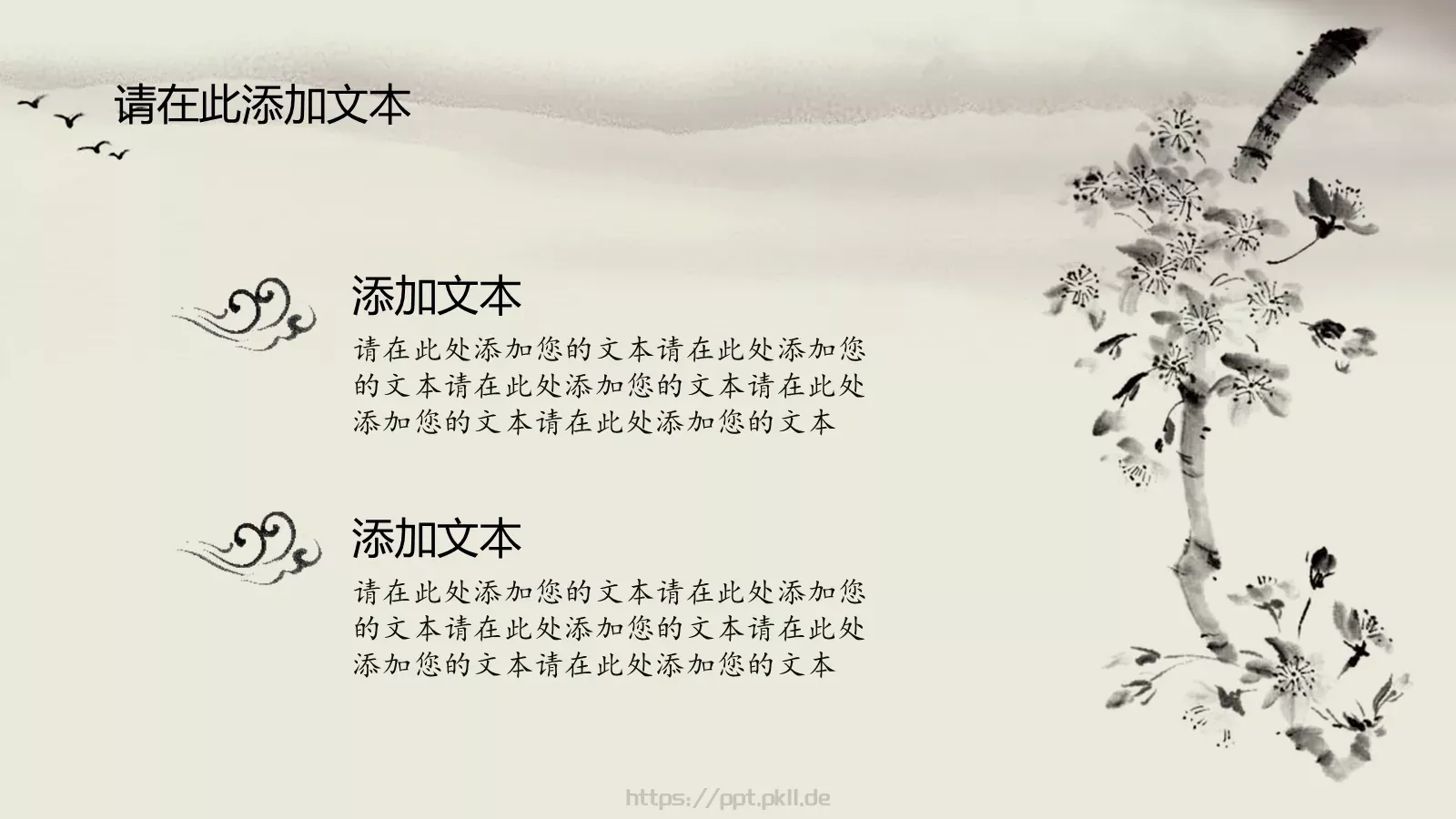毕业答辩PPT模板 第 20 页预览图