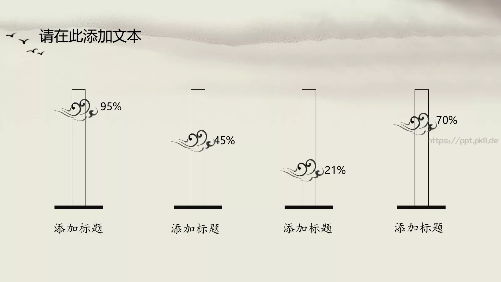 毕业答辩PPT模板 第 21 页预览图