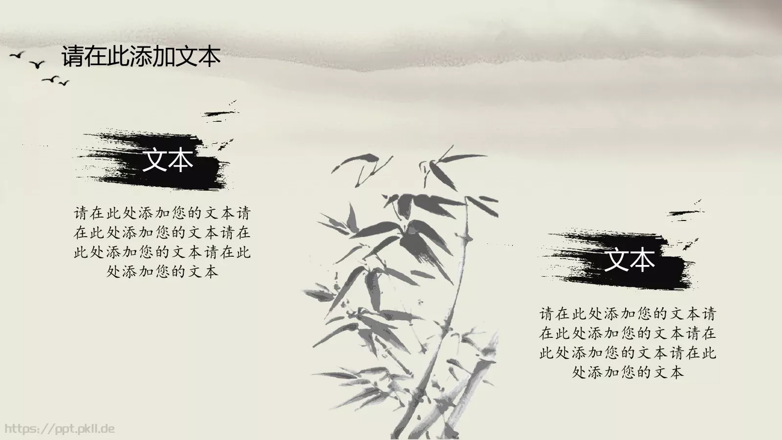 毕业答辩PPT模板 第 22 页预览图