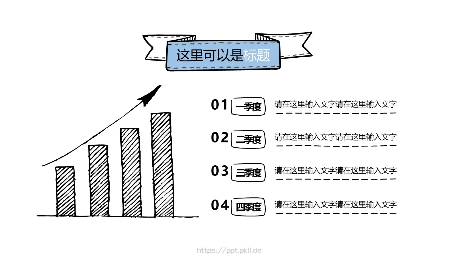 毕业答辩PPT模板 第 17 页预览图
