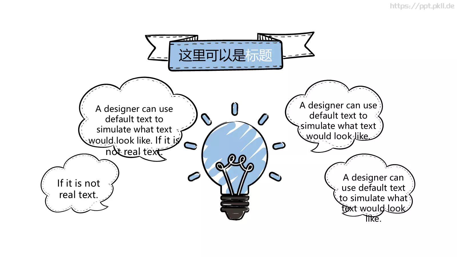 毕业答辩PPT模板 第 23 页预览图