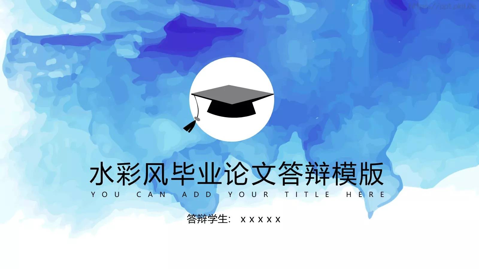 毕业答辩PPT模板 第 1 页缩略图