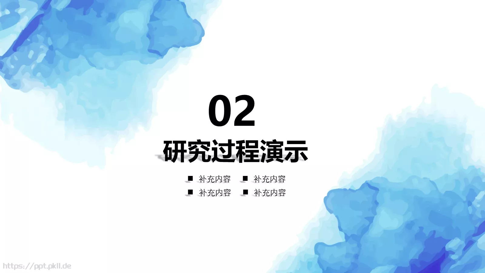 毕业答辩PPT模板 第 10 页预览图