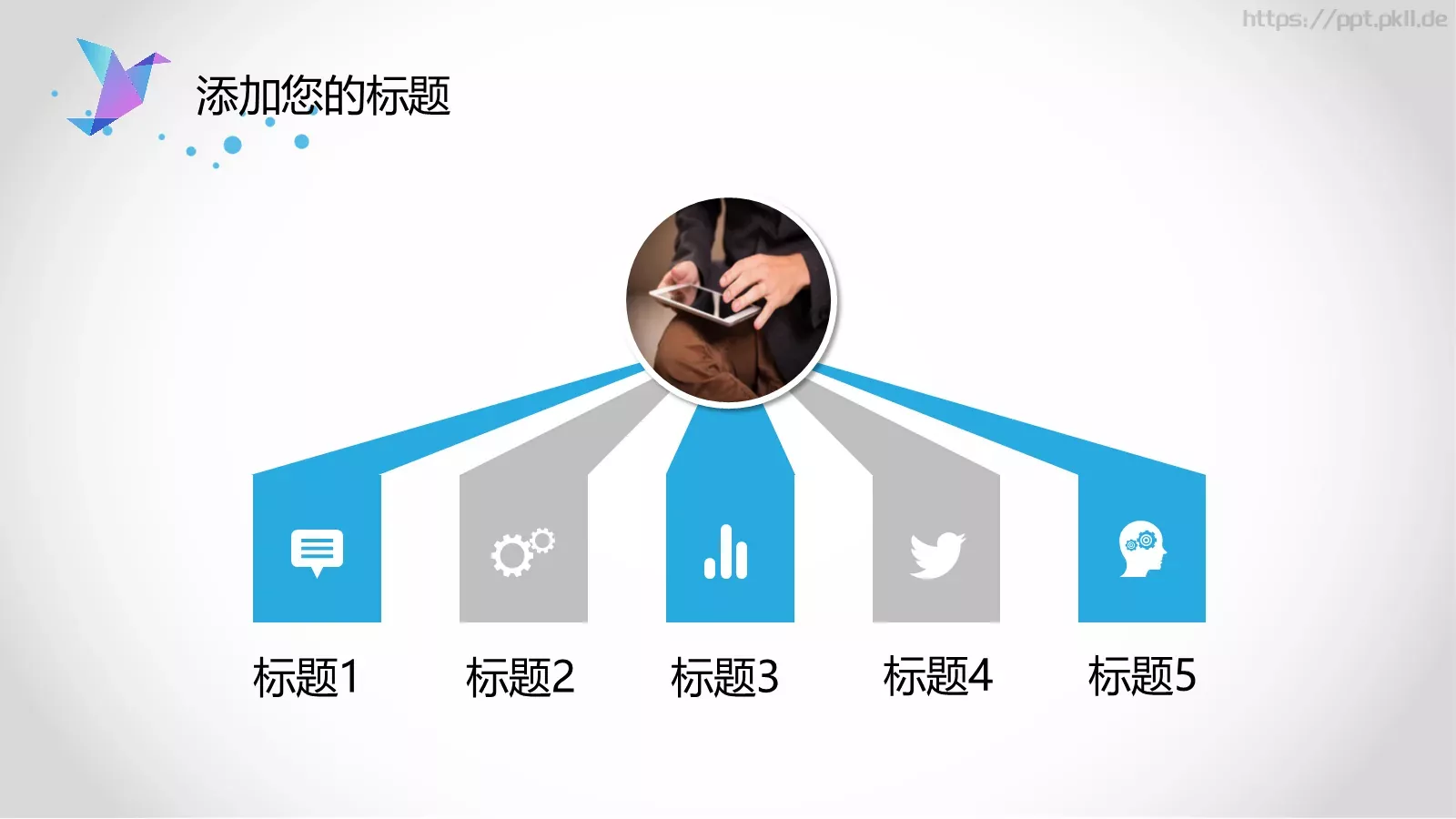 毕业论文答辩模板 第 8 页预览图